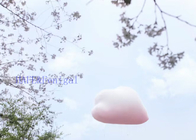 Atmosphärische aufblasbare Ballon-Wolke LED beleuchtet für Innenereignis-Dekoration