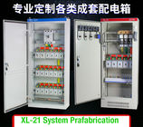 Elektrische XL-21 Verteilerkasten-Einschließungs-Bedienfeld-Fertigbauweise-Macht-Installation