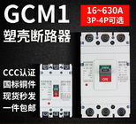 Cm-1 formte Fall-Leistungsschalter, Industrietyp Leistungsschalter 2 3 4 Pole 10~630A 380V 415V