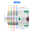 Schalter 2P 3P 4P 100A 230V Mini Track Type Ats Transfer Iec 60947-6-1