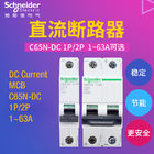 Miniaturanwendung 1~63A, 1P, 2P für photo-voltaischen PV 60VDC oder 125VDC Leistungsschalters DCs Acti9 gegenwärtige MCB C65N-DC