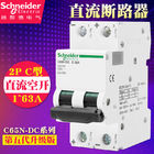 Miniaturanwendung 1~63A, 1P, 2P für photo-voltaischen PV 60VDC oder 125VDC Leistungsschalters DCs Acti9 gegenwärtige MCB C65N-DC