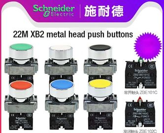 XB2B-Drucktastenschalter-industrielle elektrische Kontrollen belichteter ebener Kopf 24v 230v 1NO1NC