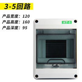 Ha machen Verteilerkasten IP65 5 8 12 15 18 24 Weisen HT-ABS-PC im Freienxxxx_1