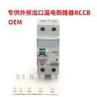 Industrieller Leistungsschalter RCCB ELCB RCD 30MA 100MA 25A 16A 50A