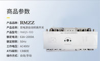 RMQ1-100/3P Niveau 100 COLUMBIUM Amperes automatischer Schalter Druckluftanlassers intelligentes Übergangs
