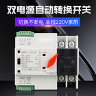 einphasig-Druckluftanlasser-Schalter des Lärm-400V der Schienen-2P 63A 100A 125A