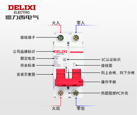 DZ47s-Miniaturleistungsschalter, elektrischer Leistungsschalter 1~63A 80~125A