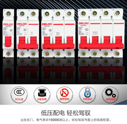 DZ47s-Miniaturleistungsschalter, elektrischer Leistungsschalter 1~63A 80~125A